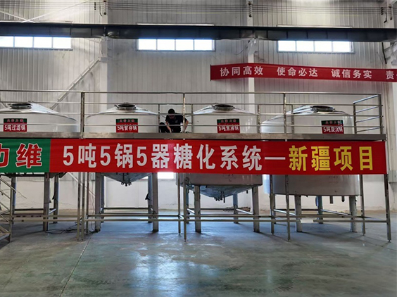 肥城精酿啤酒设备厂—5吨精酿啤酒设备—新疆项目